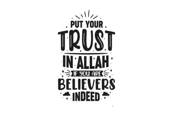 Ramadan Quote SVG: Trust Allah Design Review